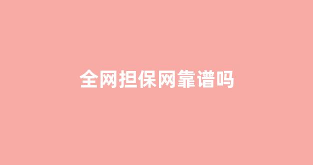 专业白菜导航官方网站
