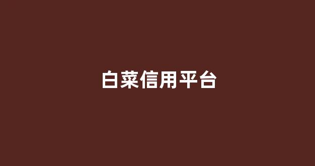 海燕论坛
