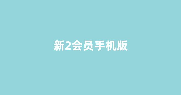 白菜公司排名