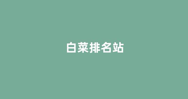 365体育的官方网站