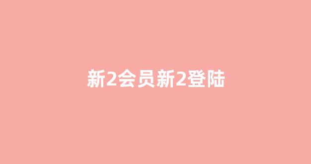 白菜信息技术