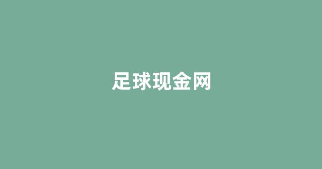365bet官方