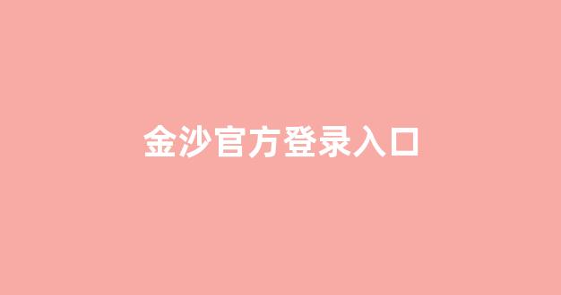 白菜大平台