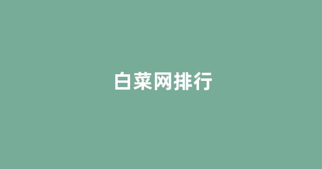 太阳城官网