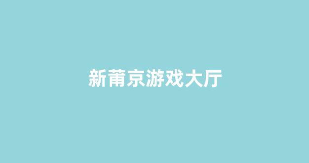 亚洲十大白菜排行